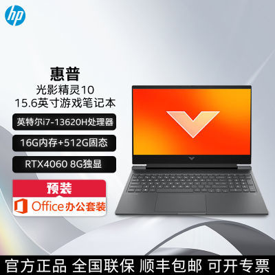ڲHPӰ1015.6Ӣi7-13620H羺Ϸ144HZRTX40605299Ԫ