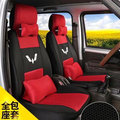 五菱之光荣光v宏光s单双排面包车四季通用全包围座椅套