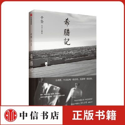 ���ڲ�����ϣ���� �ڼ� �� ��ѧ 63.99Ԫ