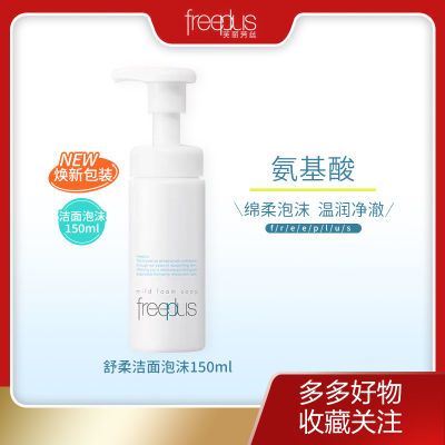 ���ڲ�����[ܽ����˿]���������ĭ150mlϴ���̰����������Ůѧ��������ʪ 52.6Ԫ