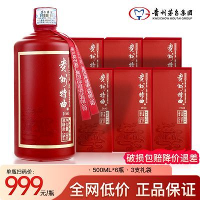 ڲę́  53500ml*6ƿ Ͱ׾ ʳ ؼ389Ԫ
