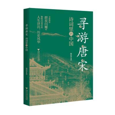 ���ڲ�����Ѱ������:ʫ������й� 22.89Ԫ