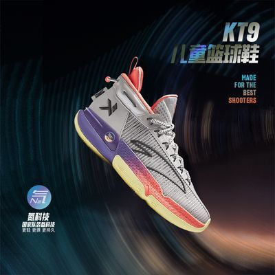 ڲ̤ͯKT9Ьдͯ˶Ь2025ļܲЬЬ221.99Ԫ