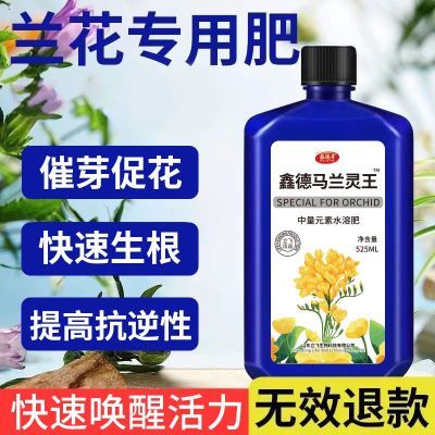 ���ڲ������ε�������������ר�÷�������ֲ������ī����������������Ӫ��Һ 9.7Ԫ