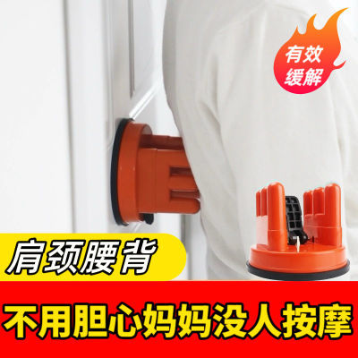 【中医自用】吸墙原始点按肩腰椎穴位按摩棒筋膜瑜伽滚筋健身球