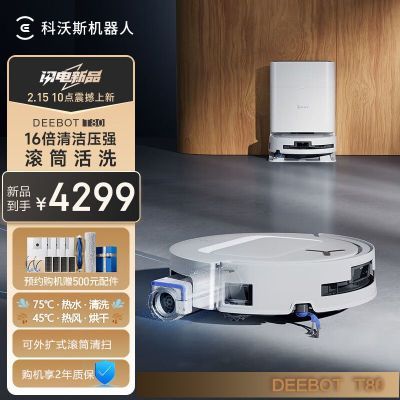 ˹T80ˮɨػ˺ѹͲϴϴɨԶϴ4299Ԫ