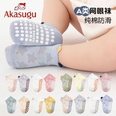 ڲAkasuguӴļŮͯӤѧذ19.8Ԫ