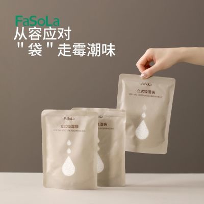 ���ڲ�����FaSoLa��ʪ���������Ҹ�����������¹��ʪ��ù���÷�꼾������ 11.4Ԫ