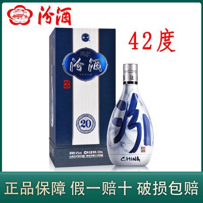 ڲɽӻھ໨20 42500ml*1ƿװ ໨ Ʒ͸ߵ349Ԫ