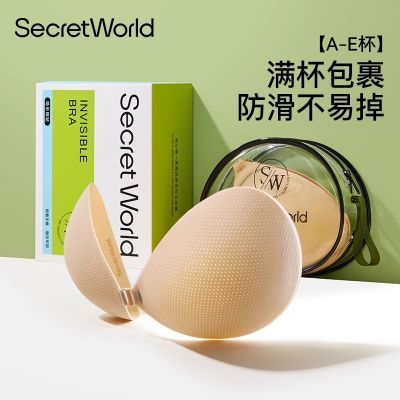 ڲSecret World£޺ԲԲɫɴŮ49.9Ԫ