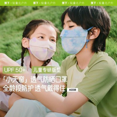 ���ڲ�������������֡������˶����������ͯ͸�����۽Ƿ�ɹ���� 29.49Ԫ