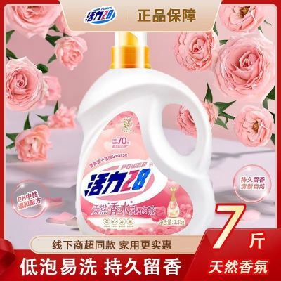 ڲ7װ28ȻˮϴҺõ־ʵ18.89Ԫ