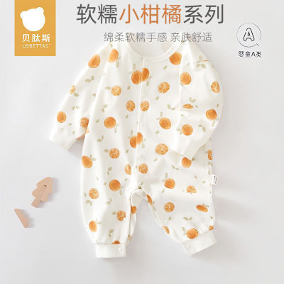 贝肽斯婴儿连体衣纯棉幼儿宝宝衣服外出新生包屁衣春秋款四季哈衣