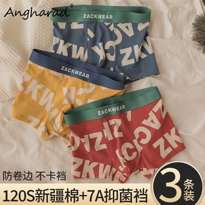 ڲAngharadʿڿ͸˶ƽǿͷĽǶ̿ 15.99Ԫ