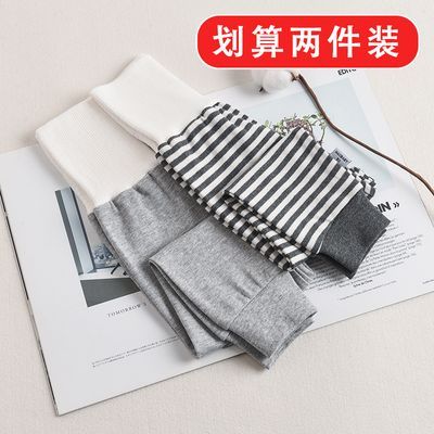 2条装宝宝高腰护肚裤婴儿纯棉睡裤秋裤春秋薄款打底裤内穿长裤