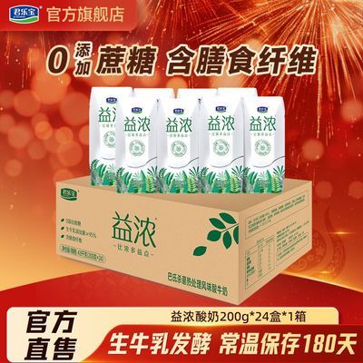 12²ֱŨ200g*240ǳ¼ͥӪڻװ42.2Ԫţ