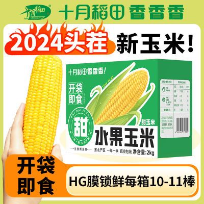 [24]ʮµﶫˮ2kg֬ˬ֭տʳ22.53Ԫţ