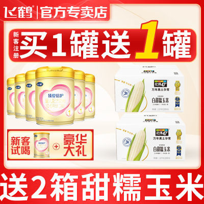 ڲٷƷɺ鰮1䷽ţ̷900*6+Ŵ220g*61290Ԫ