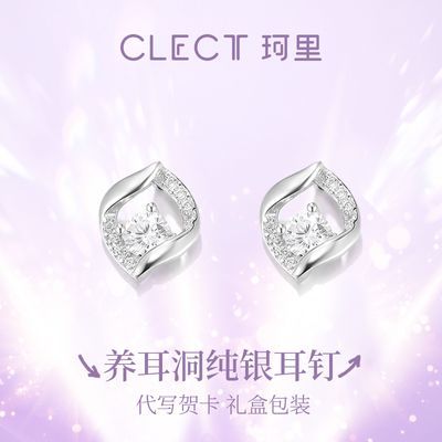 ڲclectＸζ925ŮСʴŮ 36.9Ԫ