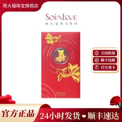 ڲܴSOINLOVEƽ𳮽Ƭ269.28Ԫ