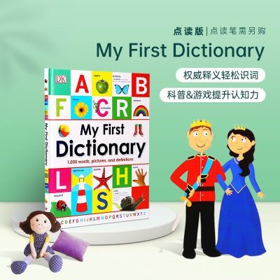 ڲС˶DKƷMy First Dictionary ׶Ӣɴʵëë59.4Ԫ