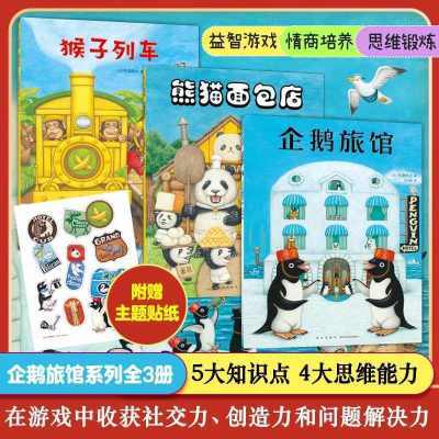 ڲ»ùϵ(ȫ3)汾()ţD̫   롾227շ꡿30.5Ԫ
