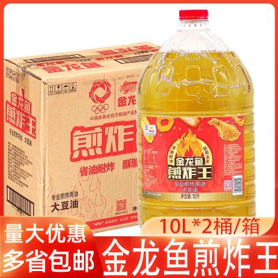 ڲը10L*2Ͱ ըרͼըʳôͰԪ䡾220շ꡿169.9Ԫ