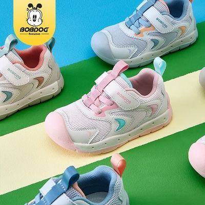 ���ڲ������Ͳ����＾�¿���˶�ЬСѧ����ĥ����Ь����͸���ܲ�Ь��� 53.9Ԫ