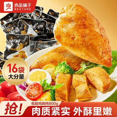 ���ڲ�������Ʒ���ӵ�֬������800g�ڽ�ζ���⽡����������������ʳС�Լ�ʳ 19.99Ԫ