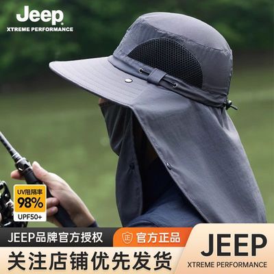 ڲJEEPñļɹ̫ñӻ49.9Ԫ