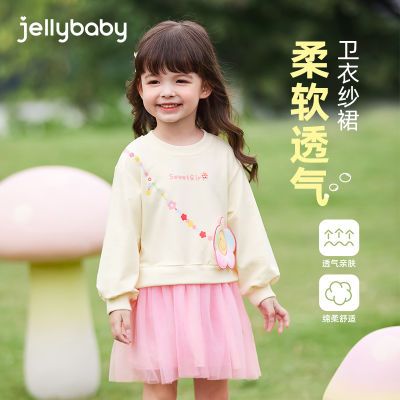 ڲJELLYBABY [7A־]ŮͯȹͯȹɴȹŮȹ44Ԫ