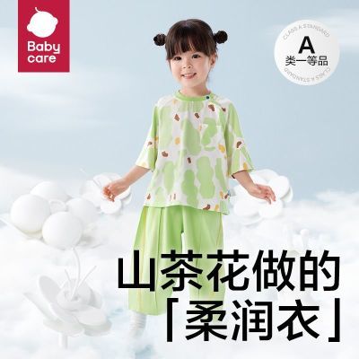 ڲBabycareӤ׶ͯɽҾӷװŮ͸˯´99Ԫ