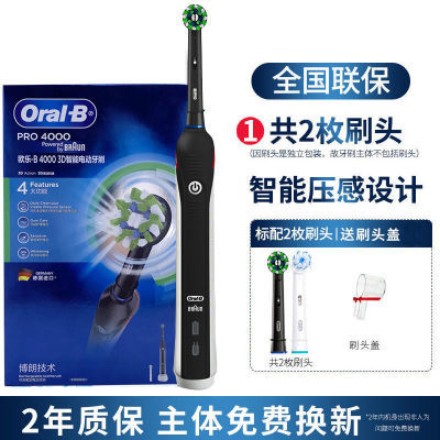 ڲOralBŷB˵綯ˢP4000תʽ2ˢͷˢ¹188.9Ԫ