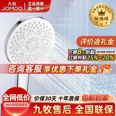 ���ڲ���������������ѹ����ϴ����ԡ������ͷ����ͷ��ˮ��������װS175033 32.01Ԫ