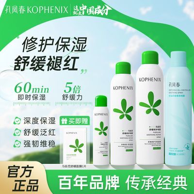ڲ׷ﴺ ޻ϸ屣ʪˮмˬˮױˮ 100ml16.89Ԫ