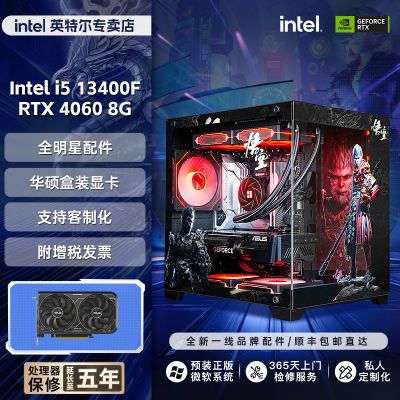 ڲIntel i5 13400F/RTX4060˶ϷDIY̨ʽװ 3399Ԫ