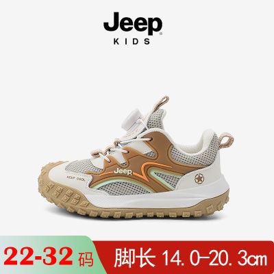 ڲjeepͯЬ͸СͯѧЬ׶ͯЬ2025ĿӤͯ˶Ь87.21Ԫ