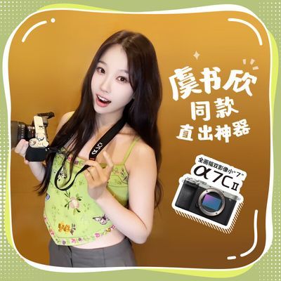 ڲ(SONY) Alpha 7C IIȫ΢ ˾ AIоƬ10998Ԫ