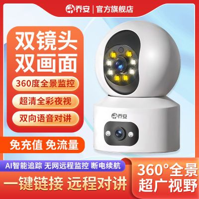 ǰֵ4G˫ü˫ͷ360תͷ115Ԫ