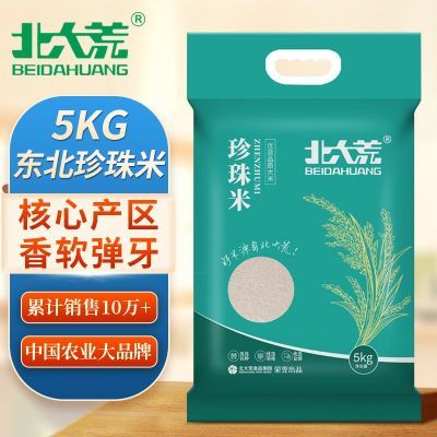 Ĺѿ׶5kg10׼5kg26.9Ԫ