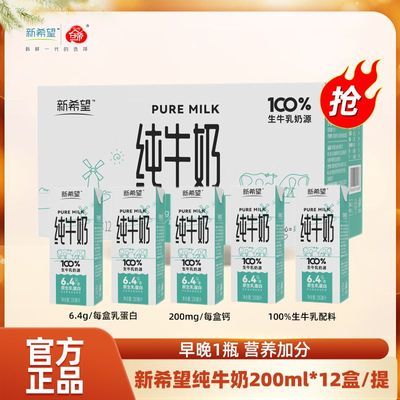 2²ϣţ200ml*12װţͥװ Ӫ9.45Ԫ