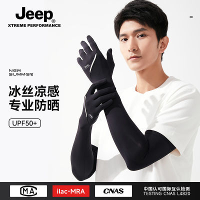 ڲjeepļɹʿ׿ӳֱۻ39.8Ԫ