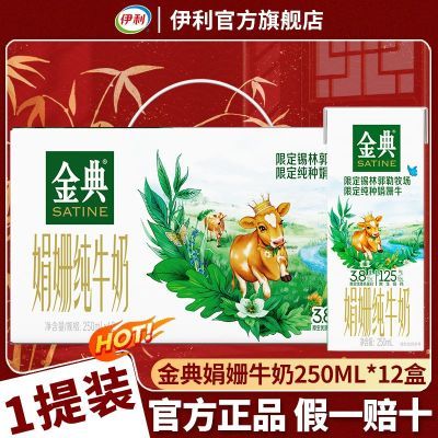3橴ţ250ml*10ѧӪɢװԺ34.5Ԫ