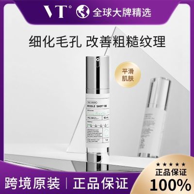 ڲ˰ֱVT΢100ҺŮվ50mlƷ106Ԫ