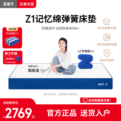 ڲZ1䱬޶ɴװ˫˼ǾƵϯ˼2769Ԫ