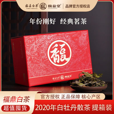 Ʒøײ2020ĵɢ251g*4Ҷ378Ԫ