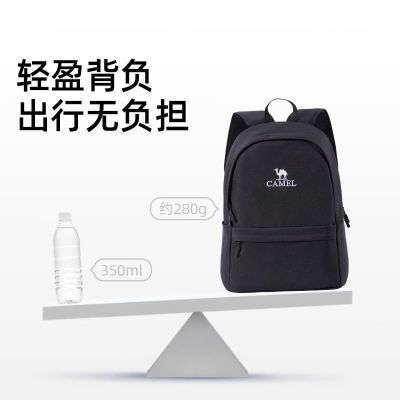 骆驼休闲运动通勤双肩包轻便旅行旅游背包学生书包户外徒步登山包