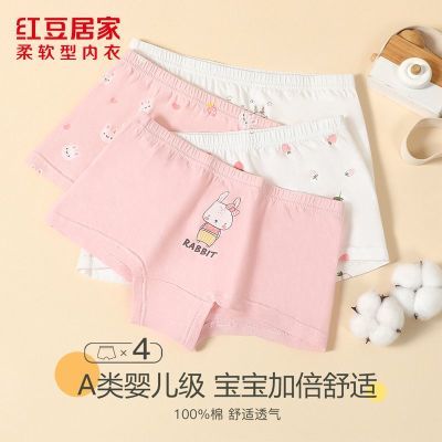 ڲ춹ӼAിŮͯƽڿ4װȤͨӡŮĽǶ̿33.3Ԫ