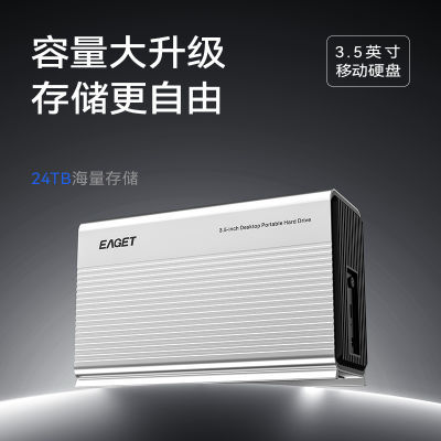 G350ƶӲôϷ24tе洢Ӳ2568Ԫ