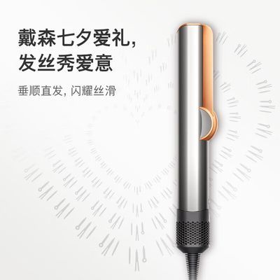 ڲɭ/DYSON ֱ Airstrait HT01 ɷֱһ2559Ԫ